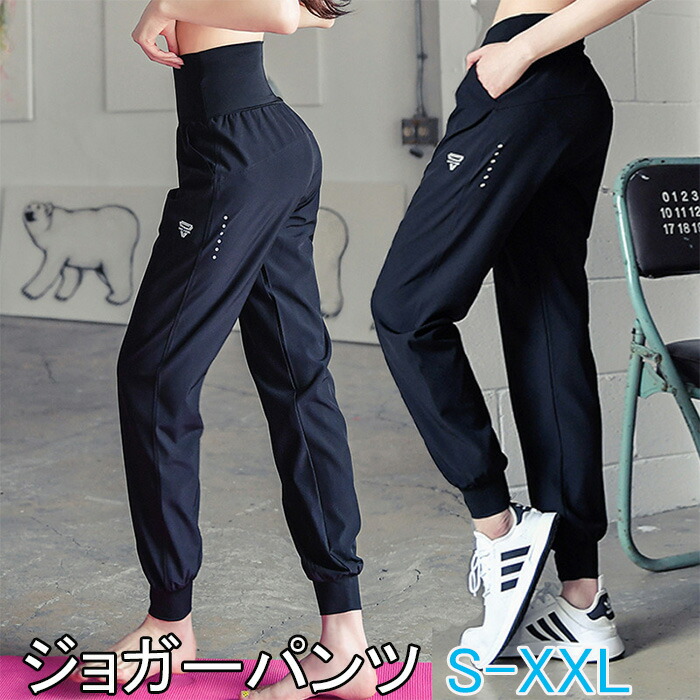 [OUTLET] airmooth トレーニングパンツ
