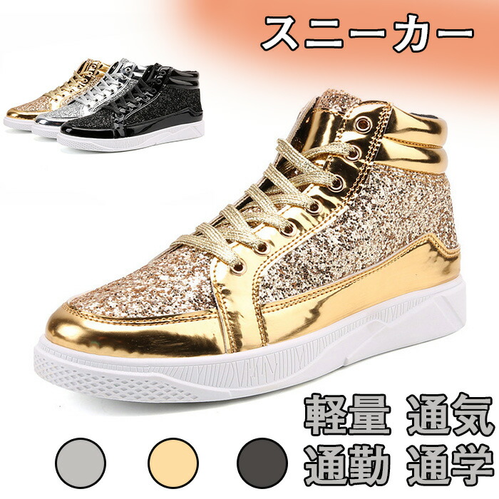 楽天市場】スニーカー ハイカット スニーカー スポーツ