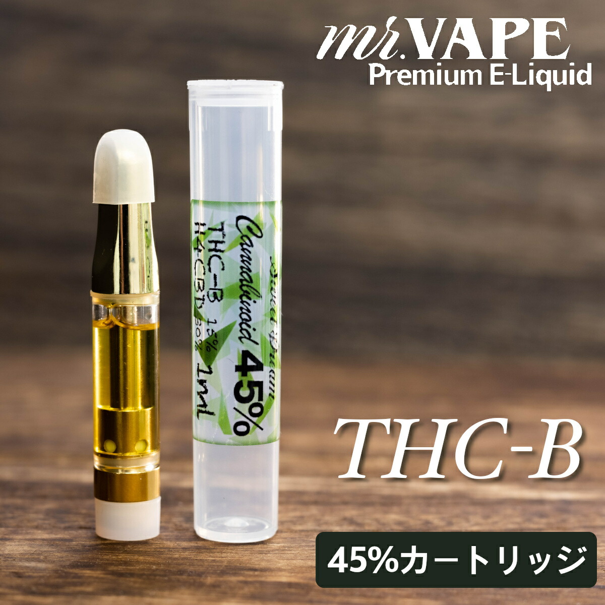 【楽天市場】【送料無料】 THC-B 15% H4CBD 30% 510 ...