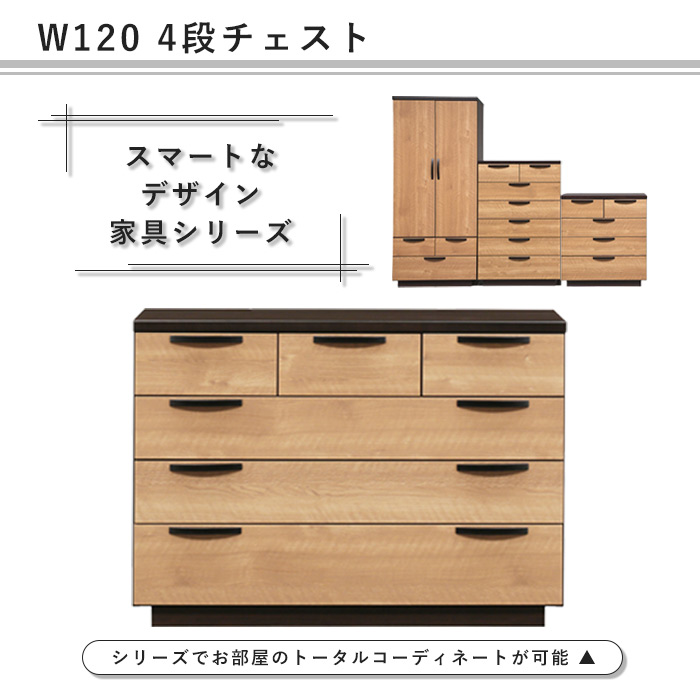 楽天市場】キッズチェスト ベビーダンス 45 子供用 整理タンス 隙間