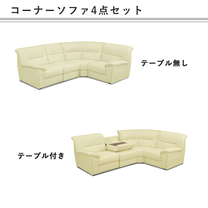 楽天市場】コーナーソファ ソファ ソファー 3色 ソファセット 天然木