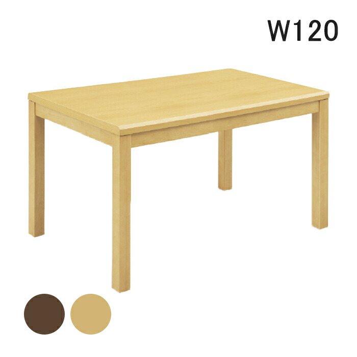 楽天市場】新生活 一人暮らし ブラックフライデー 大川 木工祭 こたつ