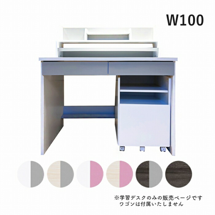 楽天市場】学習机 勉強机 2点セット 組立品 シンプル ナチュラル