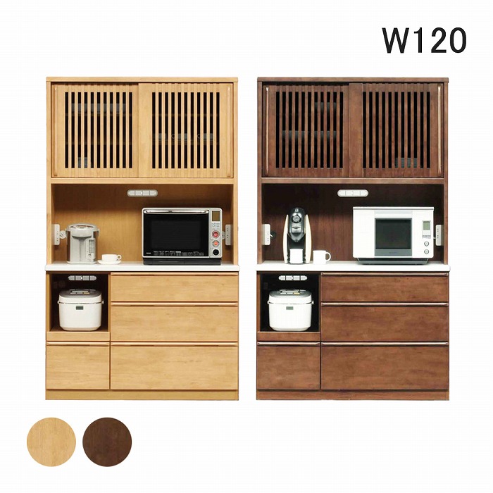 楽天市場】食器棚 120 ダイニングボード ダークブラウン キッチン