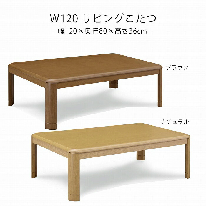 楽天市場】新生活 一人暮らし ブラックフライデー 大川 木工祭 こたつ