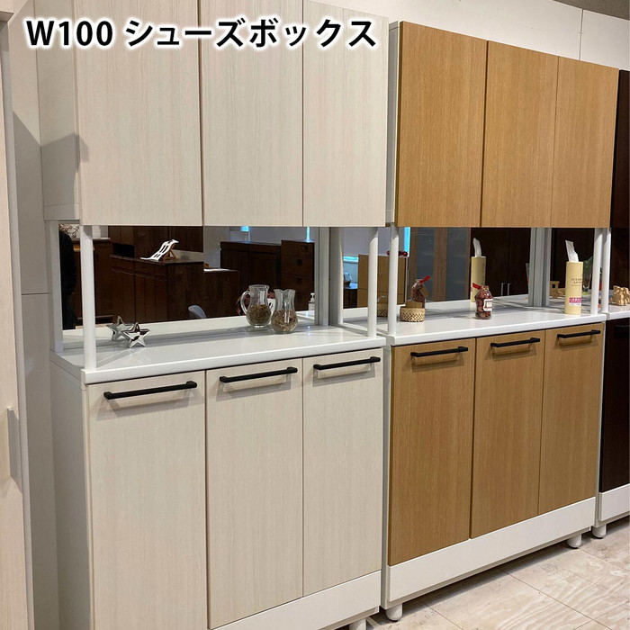 楽天市場】大川 木工祭 下駄箱 160幅 高級 靴箱 和 ロータイプ