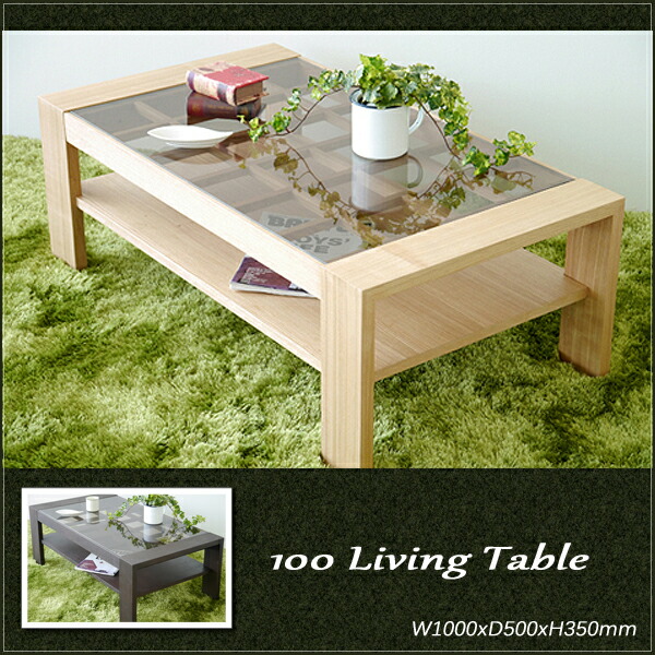 Ms 1 Living Room Table Wood Glass 100 Center Coffee And Tea Living Room Table Wood Glass 100 Center Coffee And Tea