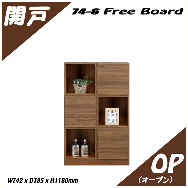 専用　棚　ラック　多目的　天然木　引き出し付き 楽天市場】ラック シェルフ 棚 飾棚 引き出し付き 幅60cm 衣類収納