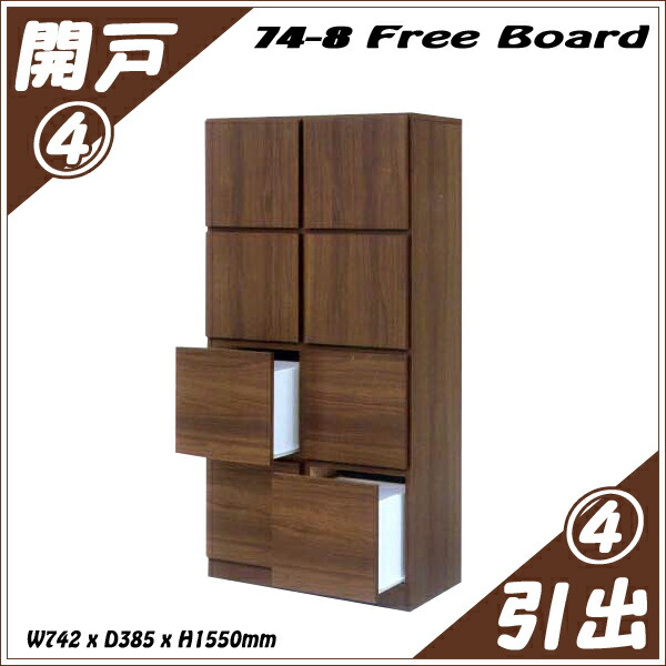 専用　棚　ラック　多目的　天然木　引き出し付き 楽天市場】ラック シェルフ 棚 飾棚 引き出し付き 幅60cm 衣類収納