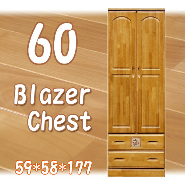 楽天市場】ロッカー タンス 70 ワードローブ クローゼット 服吊