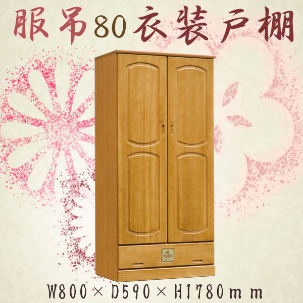 楽天市場】ロッカー タンス 70 ワードローブ クローゼット 服吊