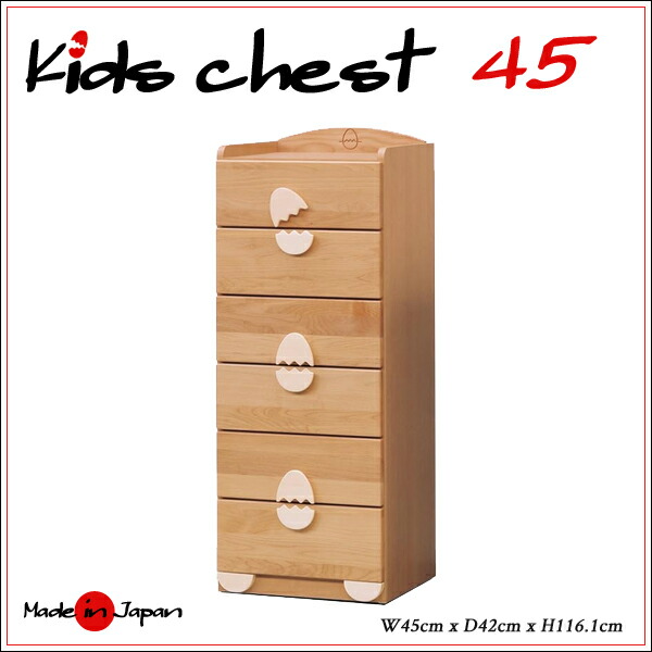 楽天市場】子供用チェスト カラフル 子供用タンス 60幅 高さ90 子供