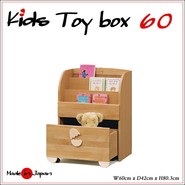 楽天市場】子供用チェスト カラフル 子供用タンス 60幅 高さ90 子供