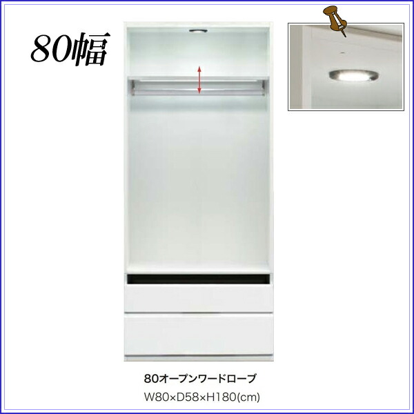 Ms 1 Open Type Clothes Hanging 80 Width Closet White Lockers Open Type Clothes Hanging 80 Width Closet White Lockers Dance Domestic