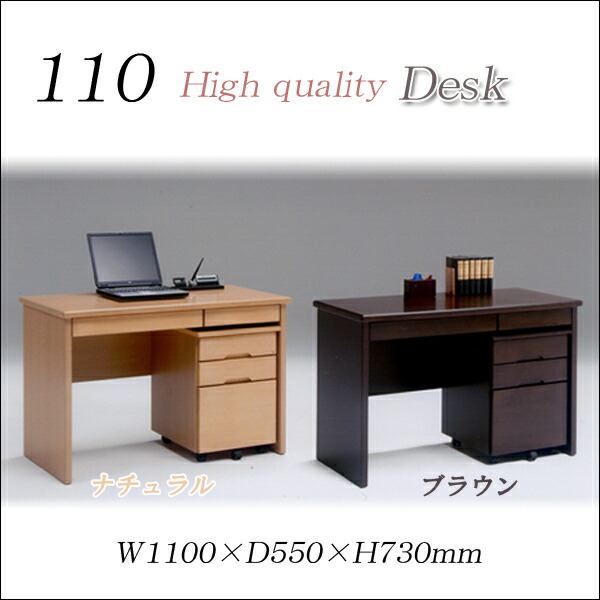 楽天市場】5%offクーポン配布中 机 デスク 書斎デスク パソコンデスク