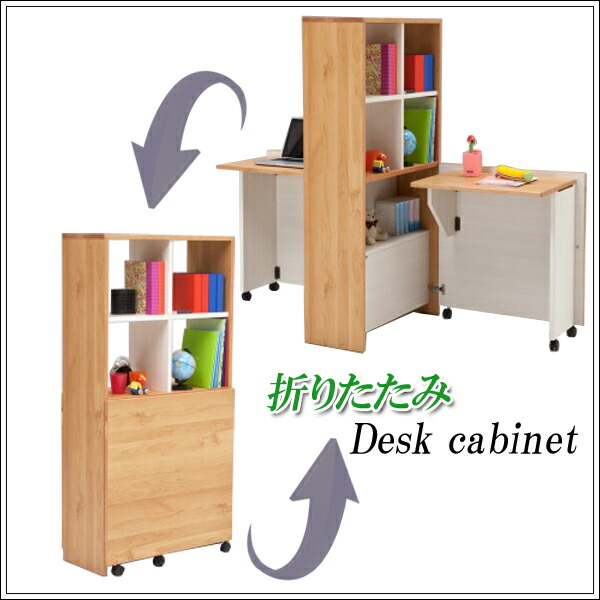 Ms 1 Shelf Desk Slender Desk Cabinet Desk 30 Desk Folding Compact