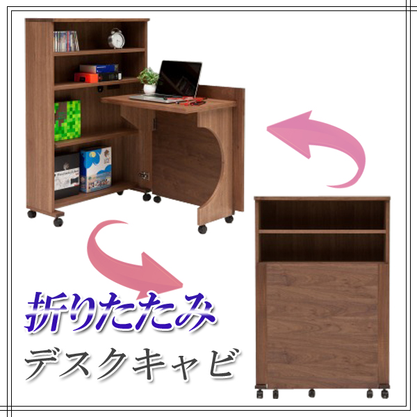 Ms 1 Cabinet Desk High Quality Shelf Desk Folding Desk Compact