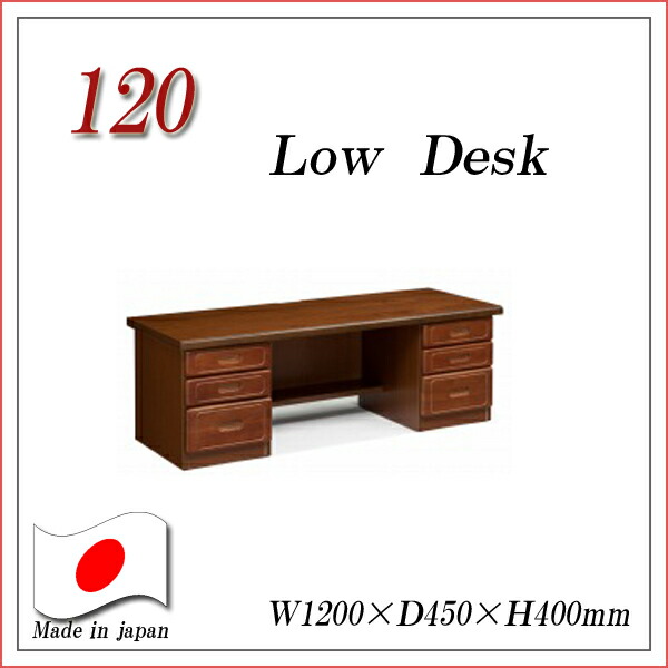 【向日葵3】こだわり文卓机　斜め天板　引き出し6個付き　ビンテージ　古民家 文机 引出し付 けやき調 秋草 幅75cm （ 机 つくえ 畳机 書斎机