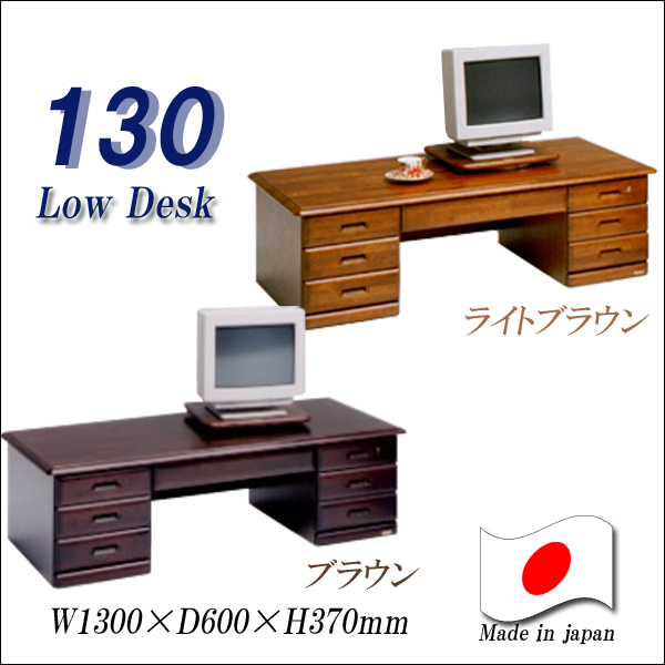 Ms 1 Product Made In Shin Pull Japanese Style Room Desk Office