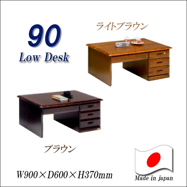 Ms 1 High Quality Desk Compact Desk Domestic Production Compact