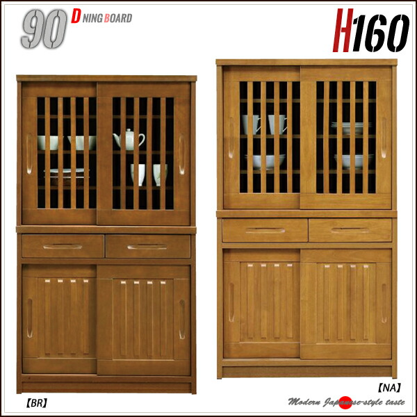 Ms 1 Cupboard Lattice Kitchen Drawer 90 Dining Board Sliding Door Ms 1 Cupboard Lattice Kitchen Drawer