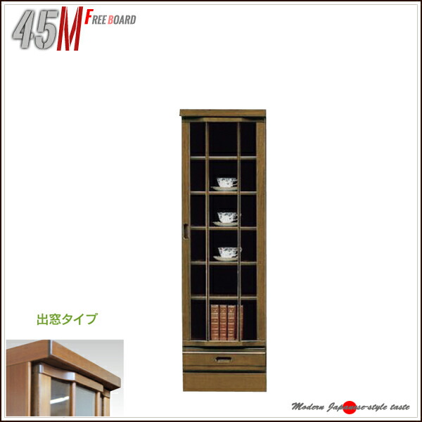 Ms 1 Rakuten Global Market Rail 45 Bookcase Bookshelf Clearance Product Information