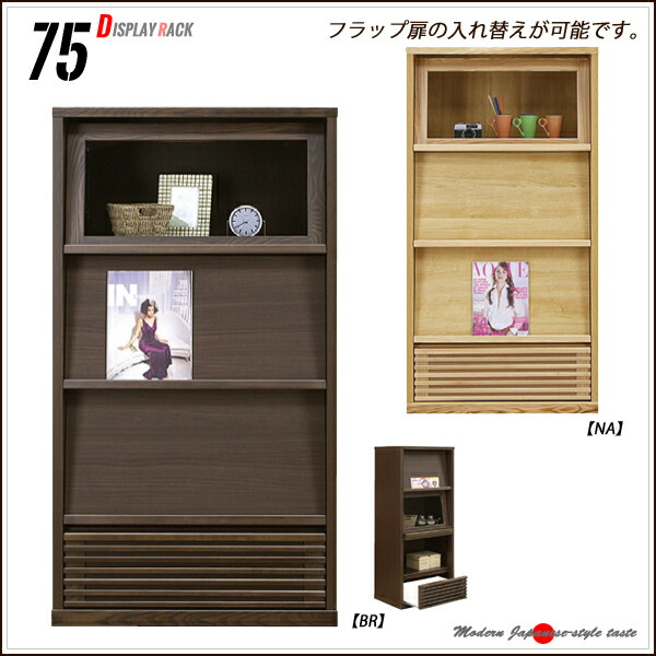 楽天市場】ラック シェルフ 棚 飾棚 引き出し付き 幅60cm 衣類収納