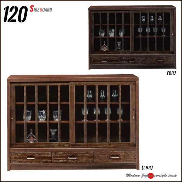 楽天市場】ハイタイプ キャビネット 引き戸 90幅 fax台 格子 日本製