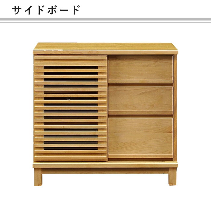 Ms 1 Rakuten Global Market Cabinet 80 Sideboard Lattice Slide 100 Corner Tv Units Domestically Produced Finished S