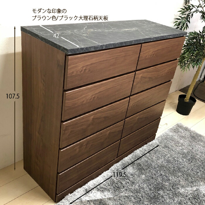 チェスト ハイチェスト 収納タンス 幅1 5段 新生活 一人暮らし 木製 大理石 北欧 ブラウン ナチュラル 大川家具 国産 送料無料 北海道 東北 沖縄 離島は別途お見積り Mysteelroof Com