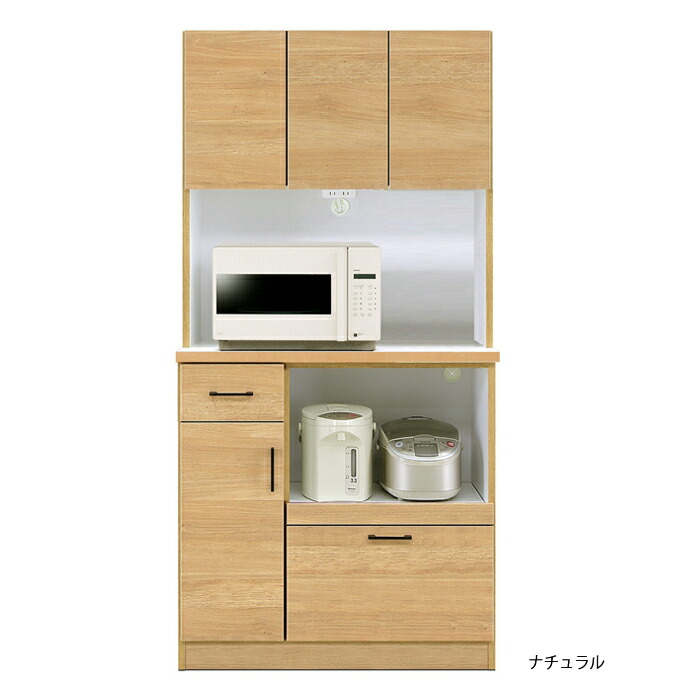 ダイニングボード 食器棚 幅90 キッチンボード キッチン収納 キャビネット オープンボード カップボード モイス付き レール付 北欧風 ナチュラル モダン シンプル ブラウン ナチュラル 木製 完成品 国産 送料無料 北海道 東北 沖縄 離島は別途見積 Claudiapampolini Com Br