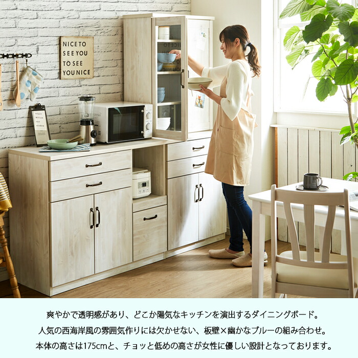 夕ご飯掲示板 食器棚 幅員70 庖ボード キッチン格納 カップボード マッグボード 軌跡ラック 真北欧式例 西海岸風 カントリー 愛くるしげ 格好よい マグネット ホワイト 木製 仕舞う矜恃 貨物輸送無料 北海道 艮 沖縄 離島は別途目算 Sheldonconrich Co Uk