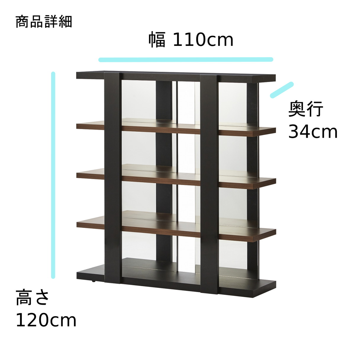 最適な材料 スライド式本棚 ブラウン 木製 転倒防止器具マグニチュード