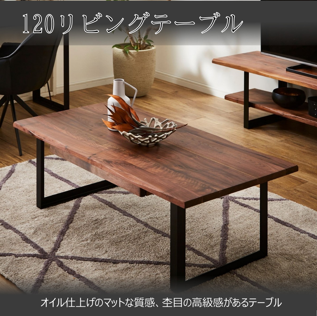楽天市場】リビングテーブル センターテーブル ローテーブル 座 楽天市場】リビングテーブル センターテーブル ローテーブル 座