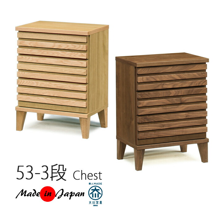 楽天市場】サイドボード サイドチェスト 幅119 キャビネット リビング