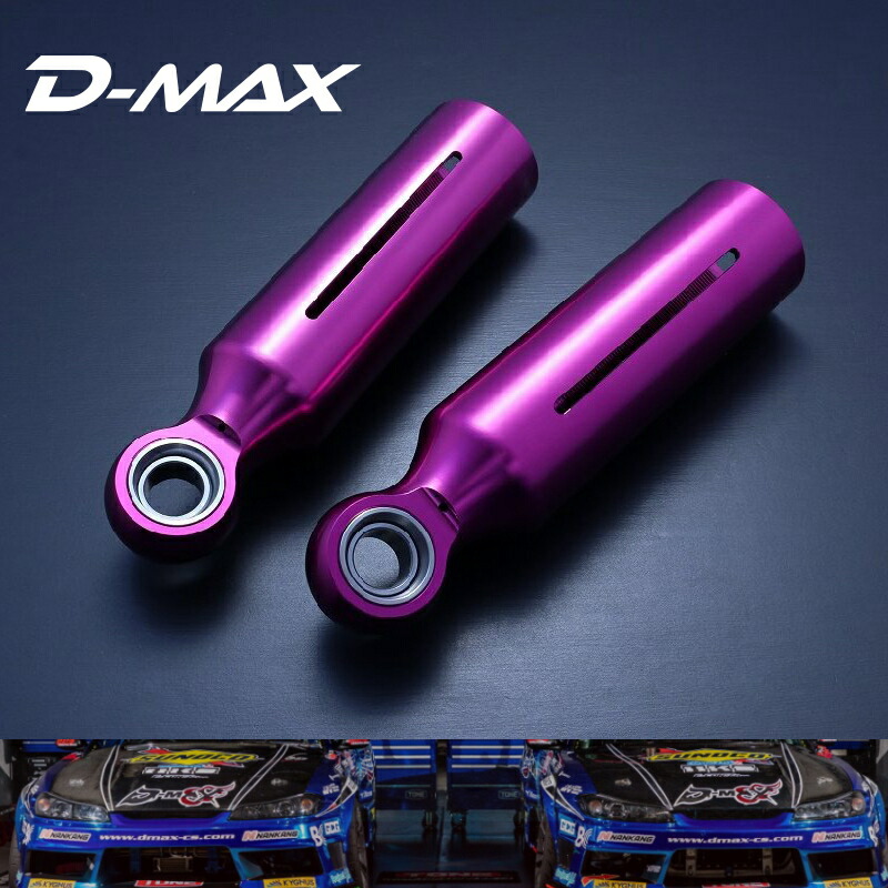 ピロ圧入済 リアロアブラケット 左右SET (For NISSAN/SUPER STREET) D-MAX・S13/S14/S15 シルビア