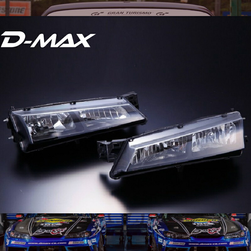 S14シルビア後期　クリスタルヘッドライト（ブラック）SET D-MAX 27,300円
