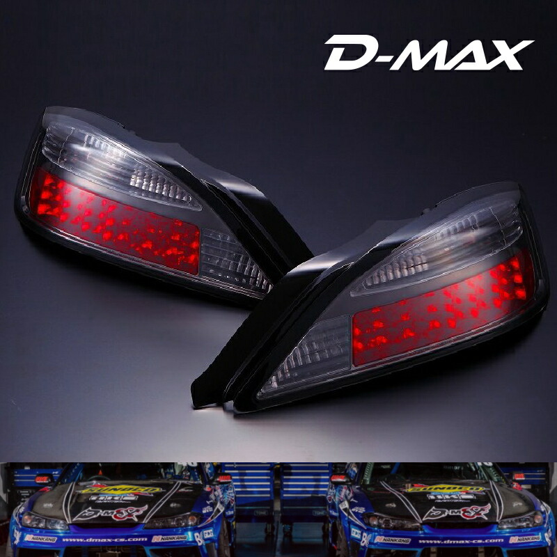 シルビア S15 LEDテールランプ 左右セット クリア/レッド シルビア S15 クリスタル LEDテールランプ レッドクリア : jqconstant2