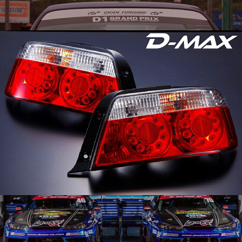 100系チェイサーLEDクリスタルテールSET 片側1個D-MAX|エムズオートカンサイ店