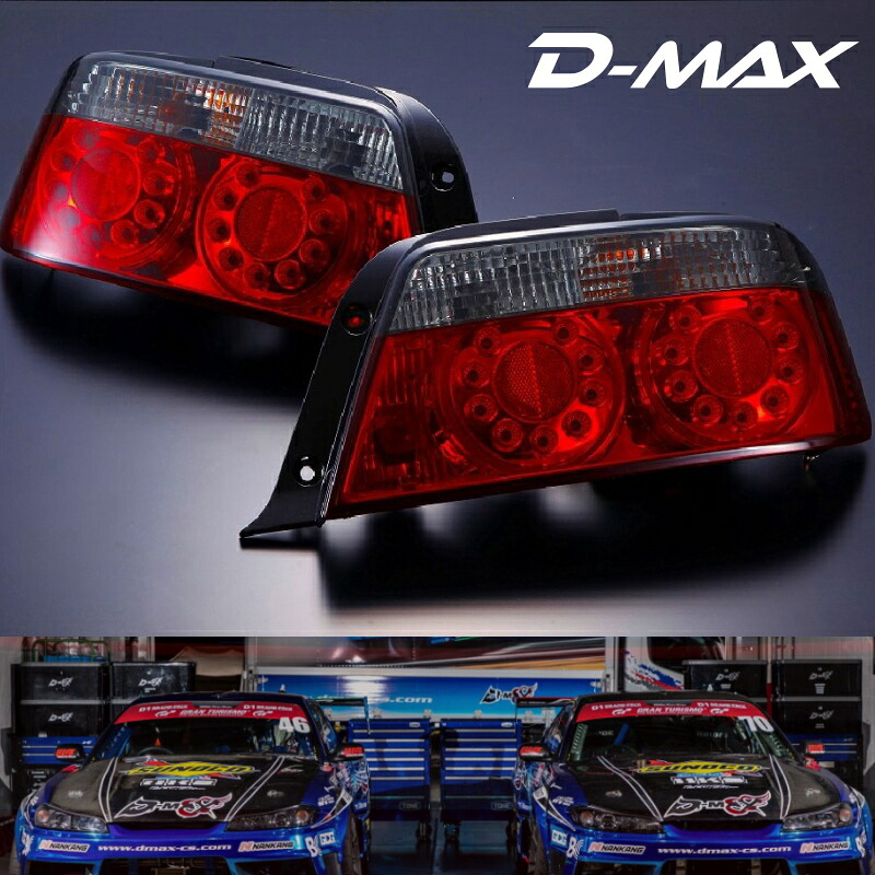 100系チェイサーLEDクリスタルテール（スモーク）SET 片側１個D-MAX｜エムズオートカンサイ店