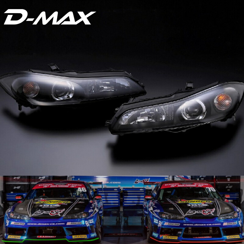 楽天市場】WISESQUARE ワイズスクエア ヘッドライト リペアレンズ