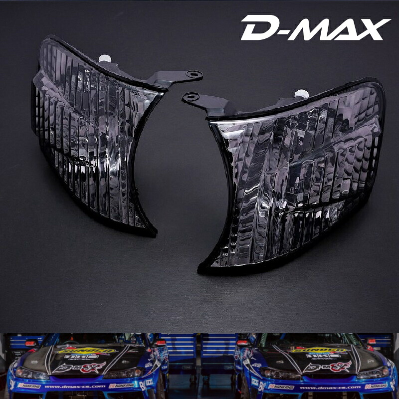 100系チェイサークリスタルコーナーランプ(スモーク)SETD-MAX|エムズオートカンサイ店