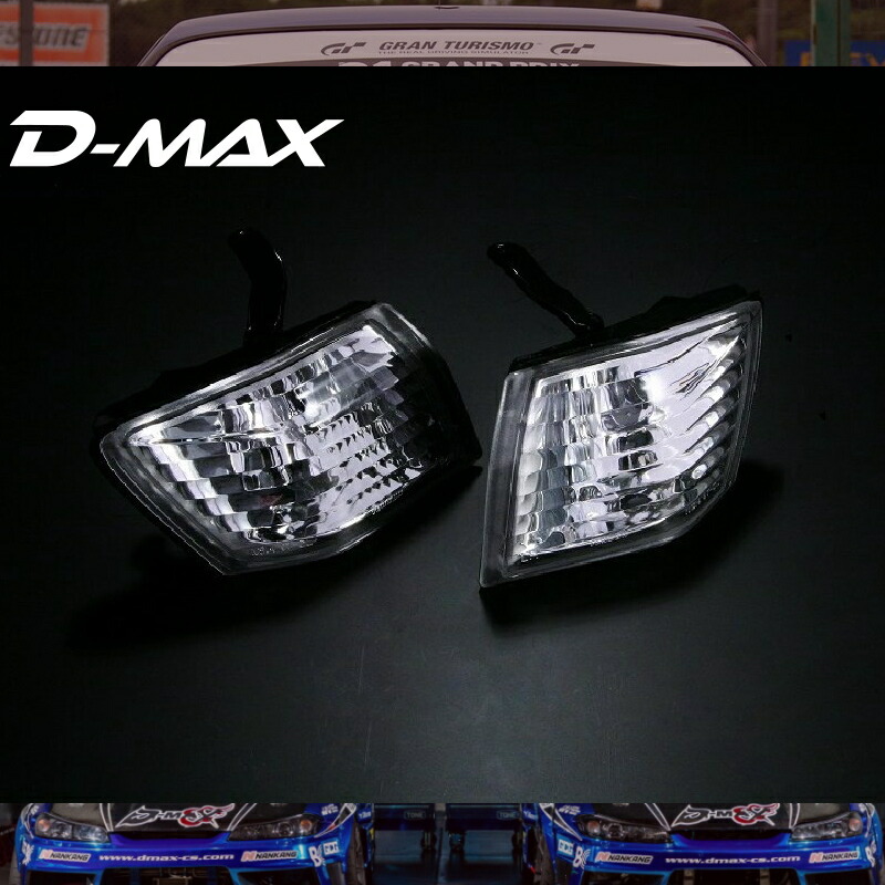 楽天市場】S14 CS14 シルビア 前期 クリスタル フロント コーナー