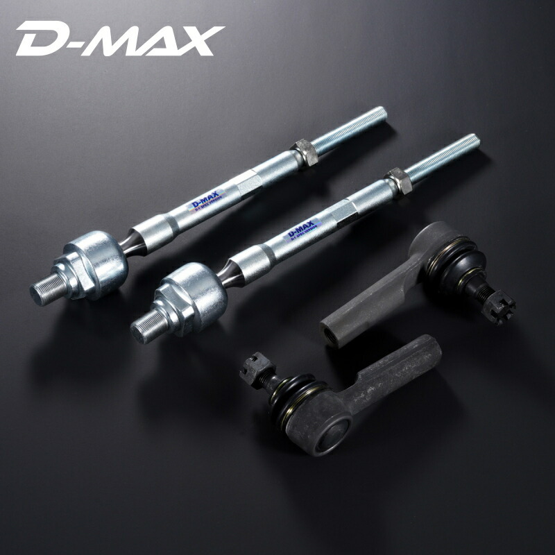 【代引不可】 D1 SPEC 強化タイロッド TypeR タイプR JZX100 クレスタ D-MAX D1スペック 強化タイロッド type R シルビア 180SX
