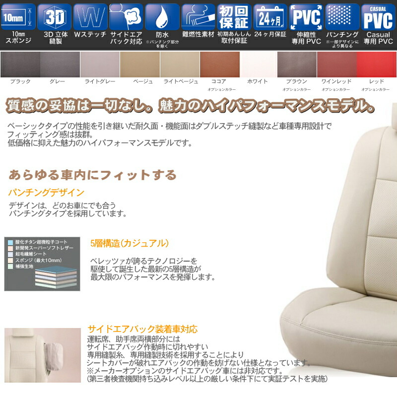 ロッキーハイブリッド[A202S][R3 11-]品番D7013 ベレッツァ カジュアル