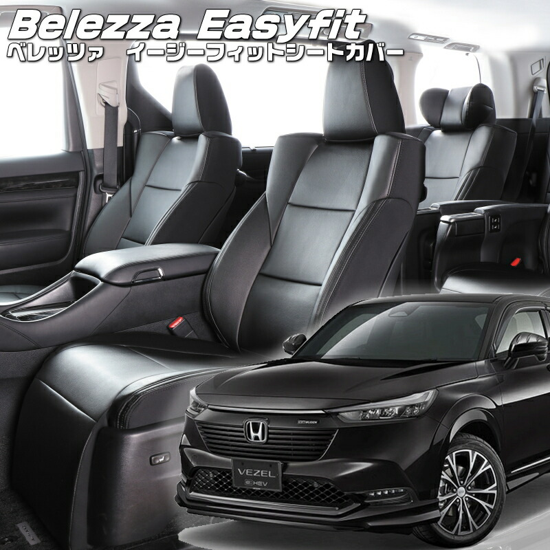 楽天市場】HONDA ホンダ 純正 VEZEL ヴェゼル 光のアイテム