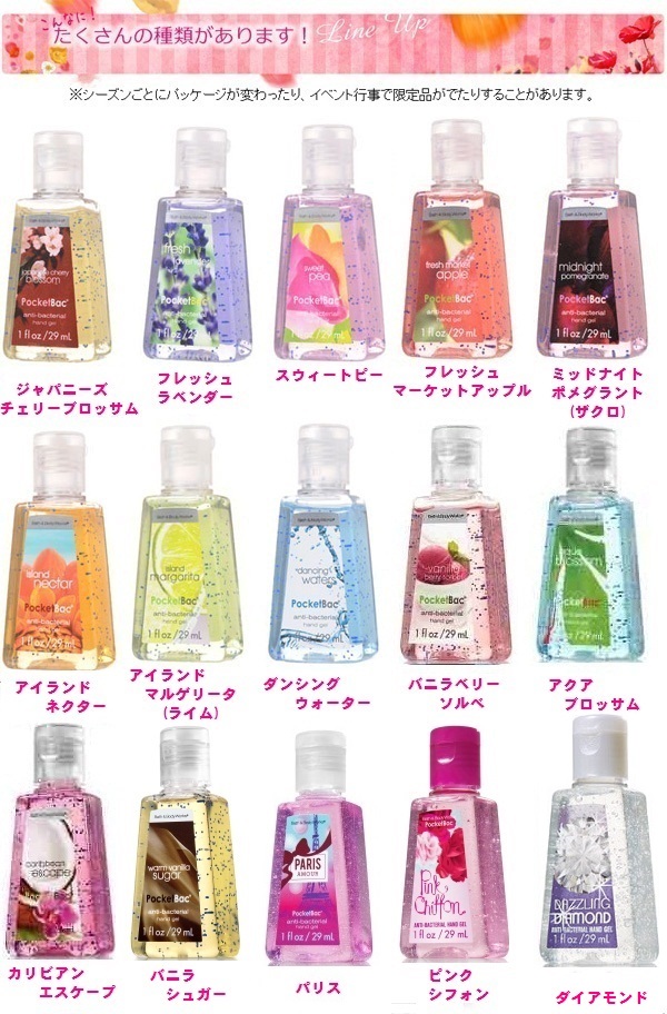 楽天市場 バスアンドボディワークス 全４０種類 Bath Body Works 消毒 ハンドジェル カバーセット レターパックｏｋ ２つセットまで普通郵便ok ｍｓネイルファクトリー