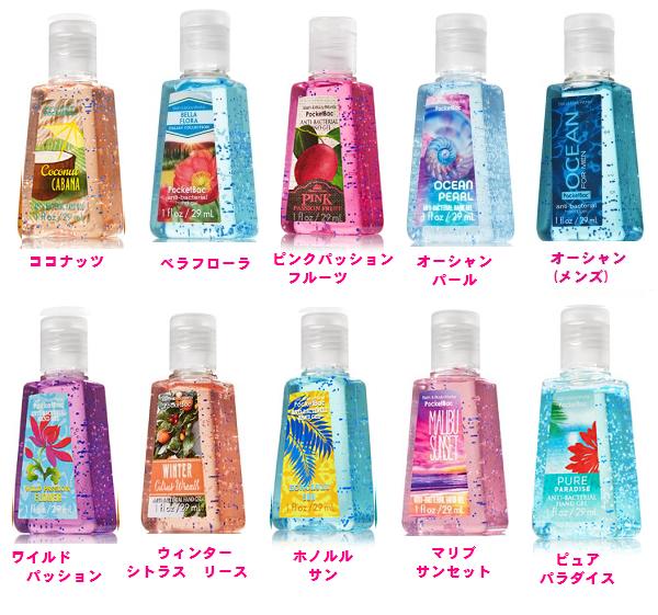 楽天市場 バスアンドボディワークス 全４０種類 Bath Body Works 消毒 ハンドジェル カバーセット レターパックｏｋ ２つセットまで普通郵便ok ｍｓネイルファクトリー