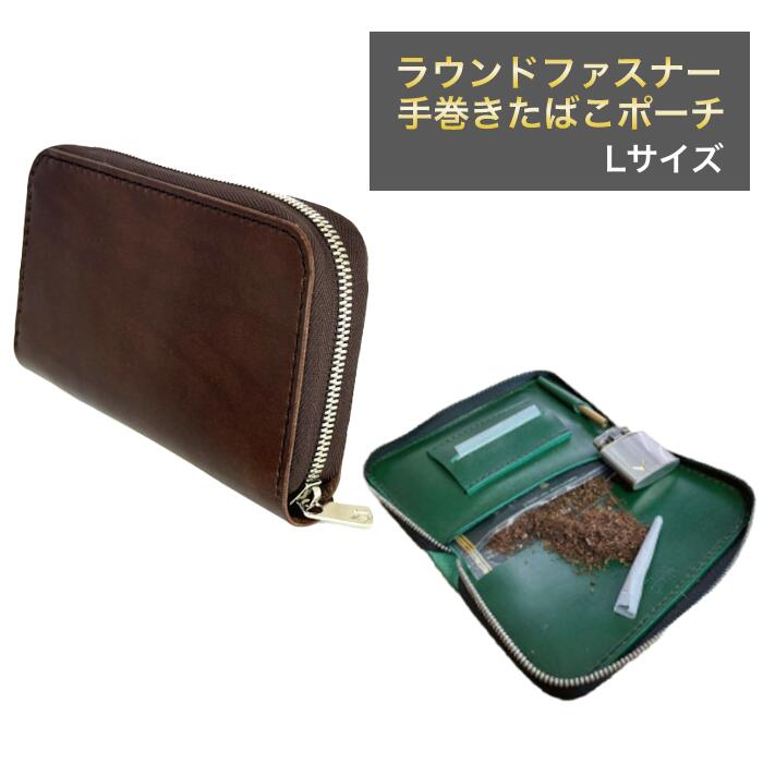 楽天市場】10%OFF配布中◇ RAW JAPANガール シャグポーチ ブラック