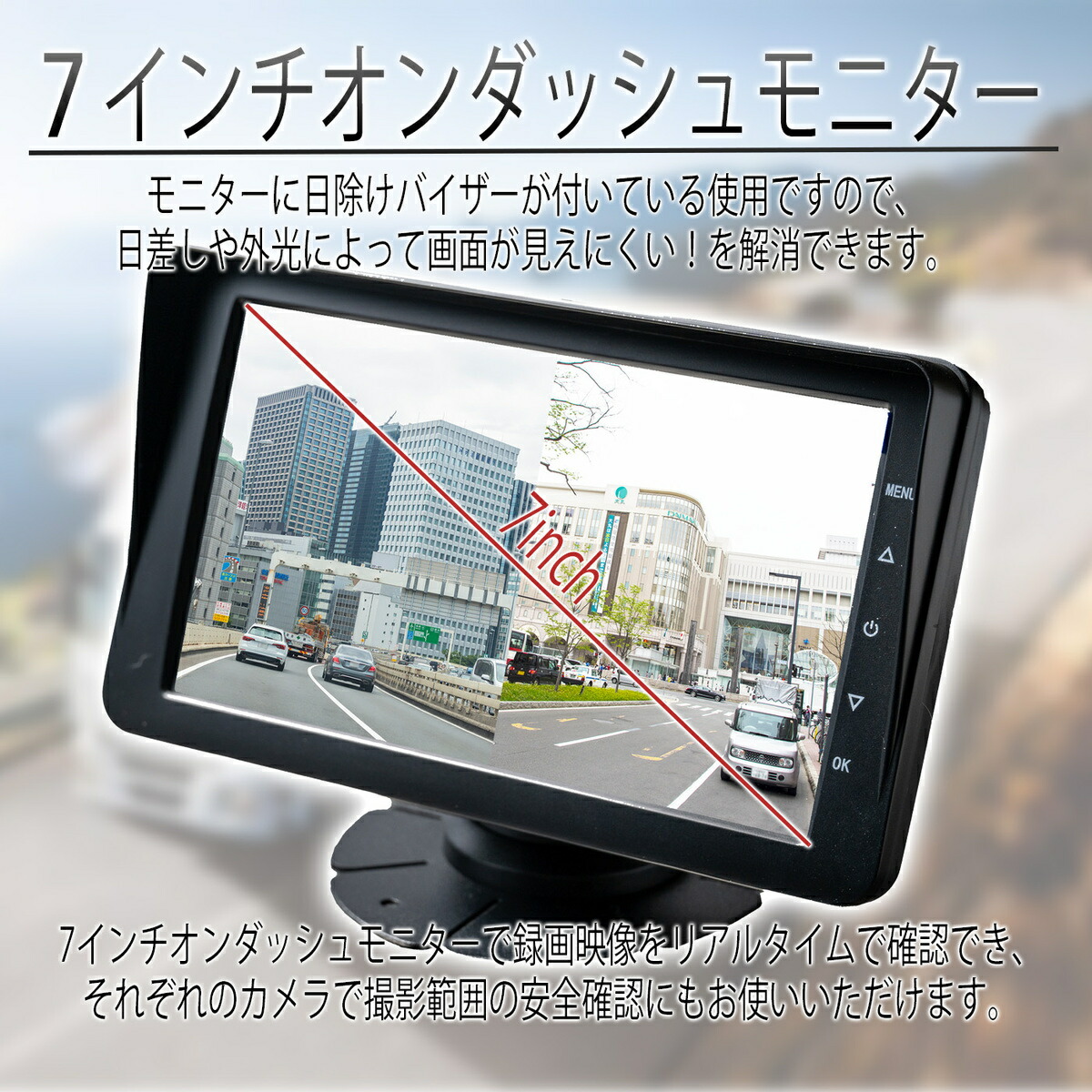 20mドライブレコーダー前後2カメラ12/24V車対応7インチ液晶モニター暗視仕様バックカメラ付属前後カメラ同時記録1080PGセンサー循環録画